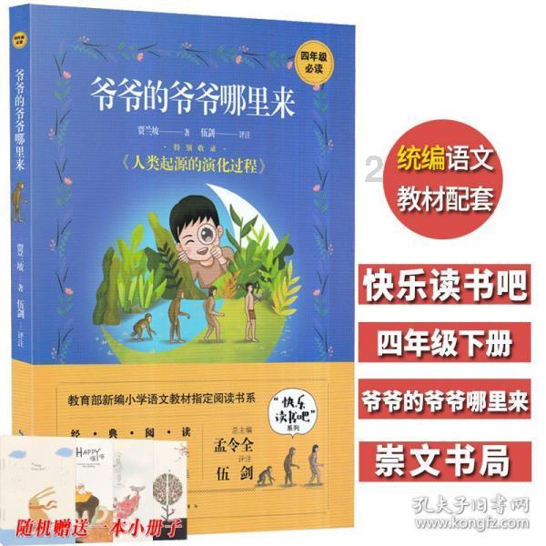 热血物语地下世界